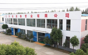 內襯不銹鋼復合鋼管如何分類？
